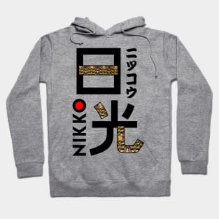 Japan Nikko Kanji Hoodie